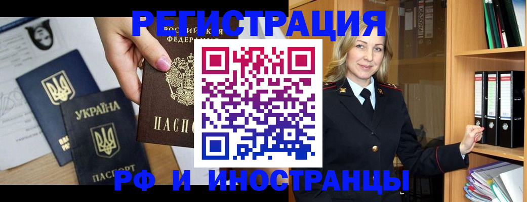 найти адрес прописки в Малой Вишере