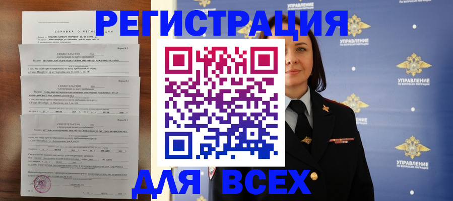 найти адрес прописки в Малой Вишере