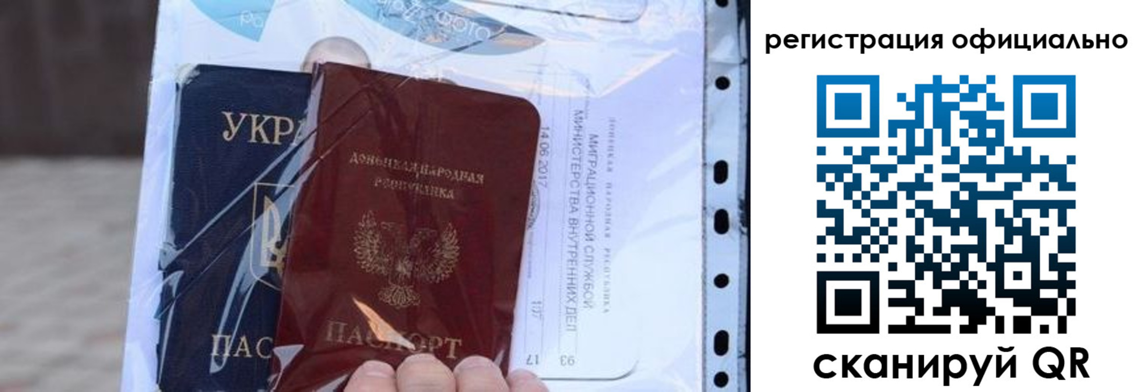 прописка поиск в Малой Вишере
