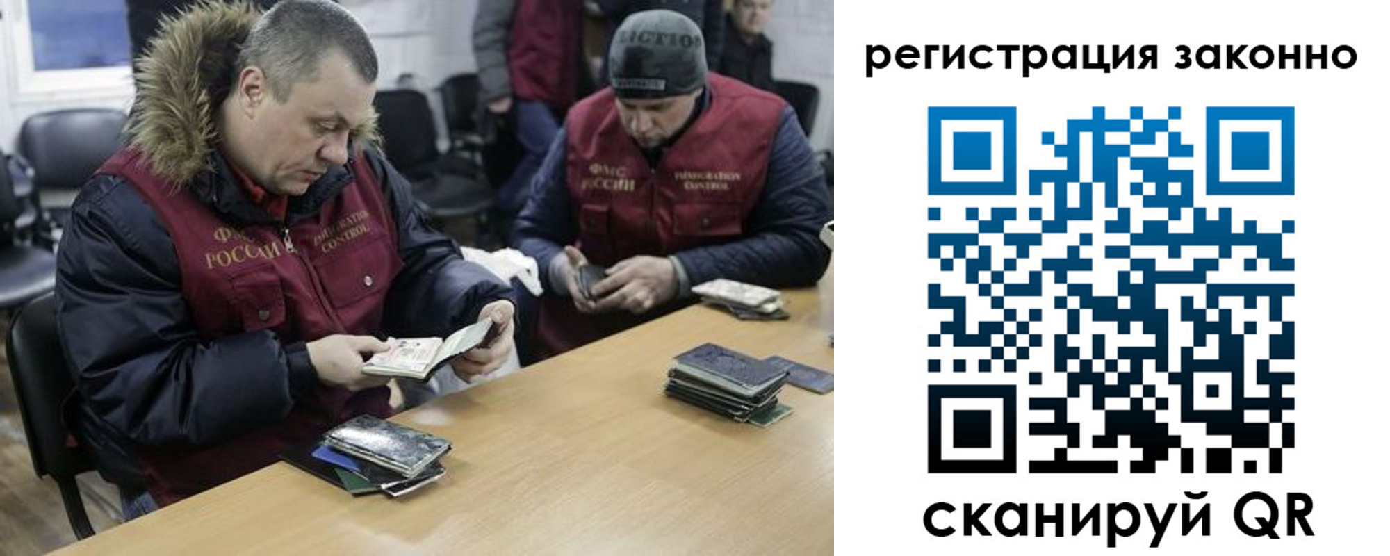 временная регистрация купить в Малой Вишере