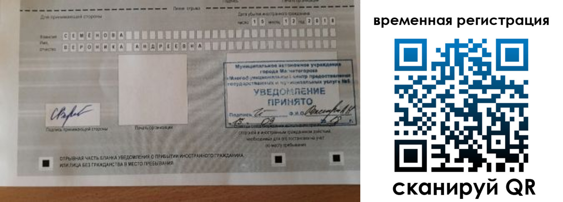 пропишу в квартире в Малой Вишере