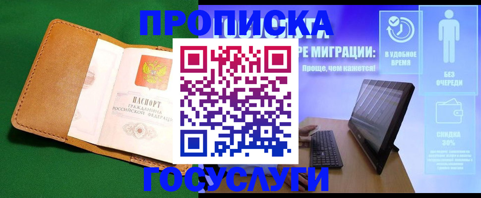 регистрация для школы в Малой Вишере