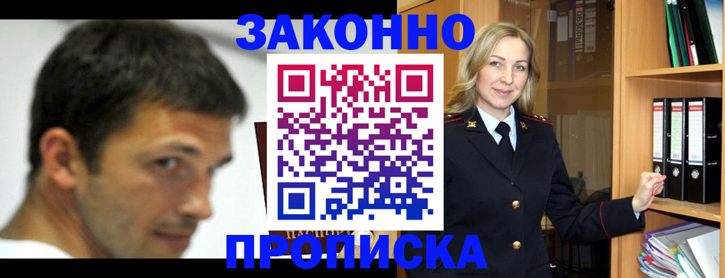 пропишу в квартире в Малой Вишере